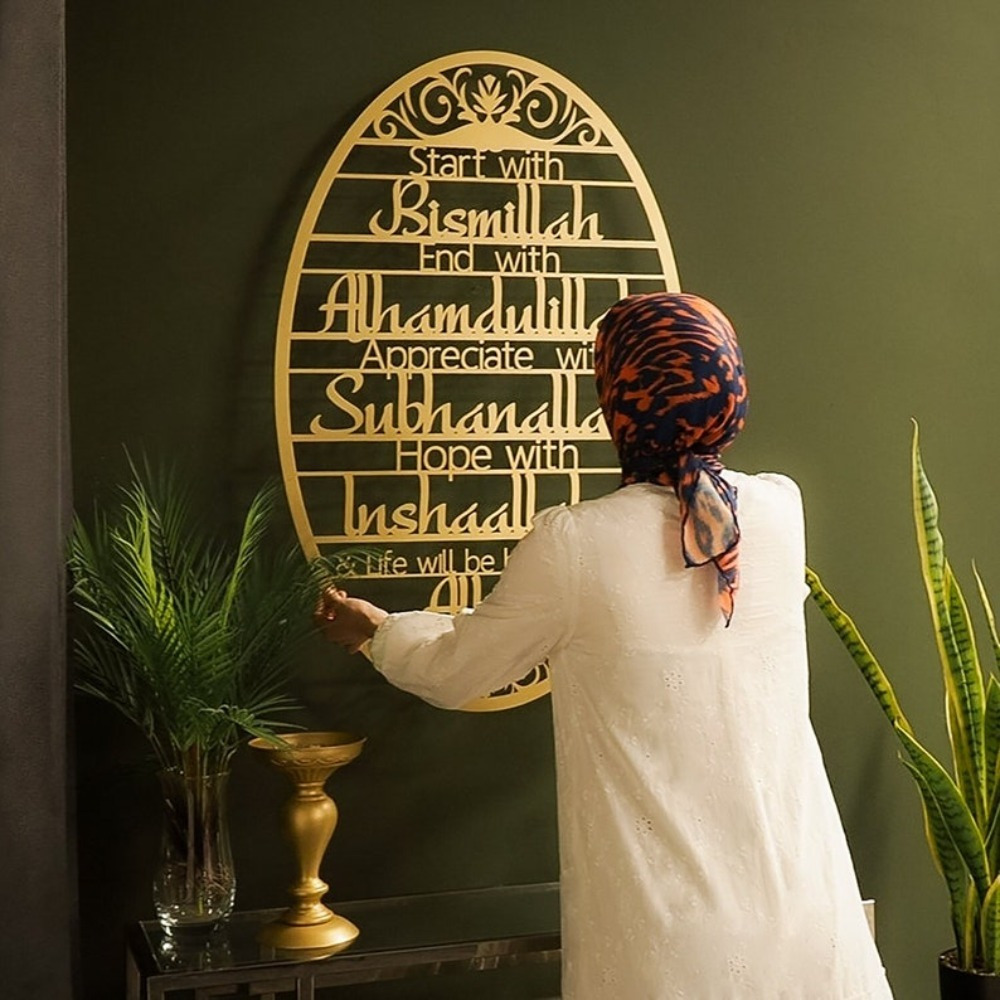 Home Decor Ramadan - CIFbuy ™ «Старь с Бисмилла» Исламское