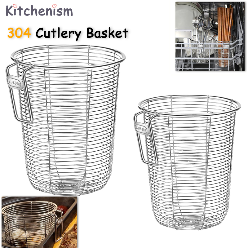 Woven Wall Basket - Кухонный органайзер Kitchenism 304 для палочек