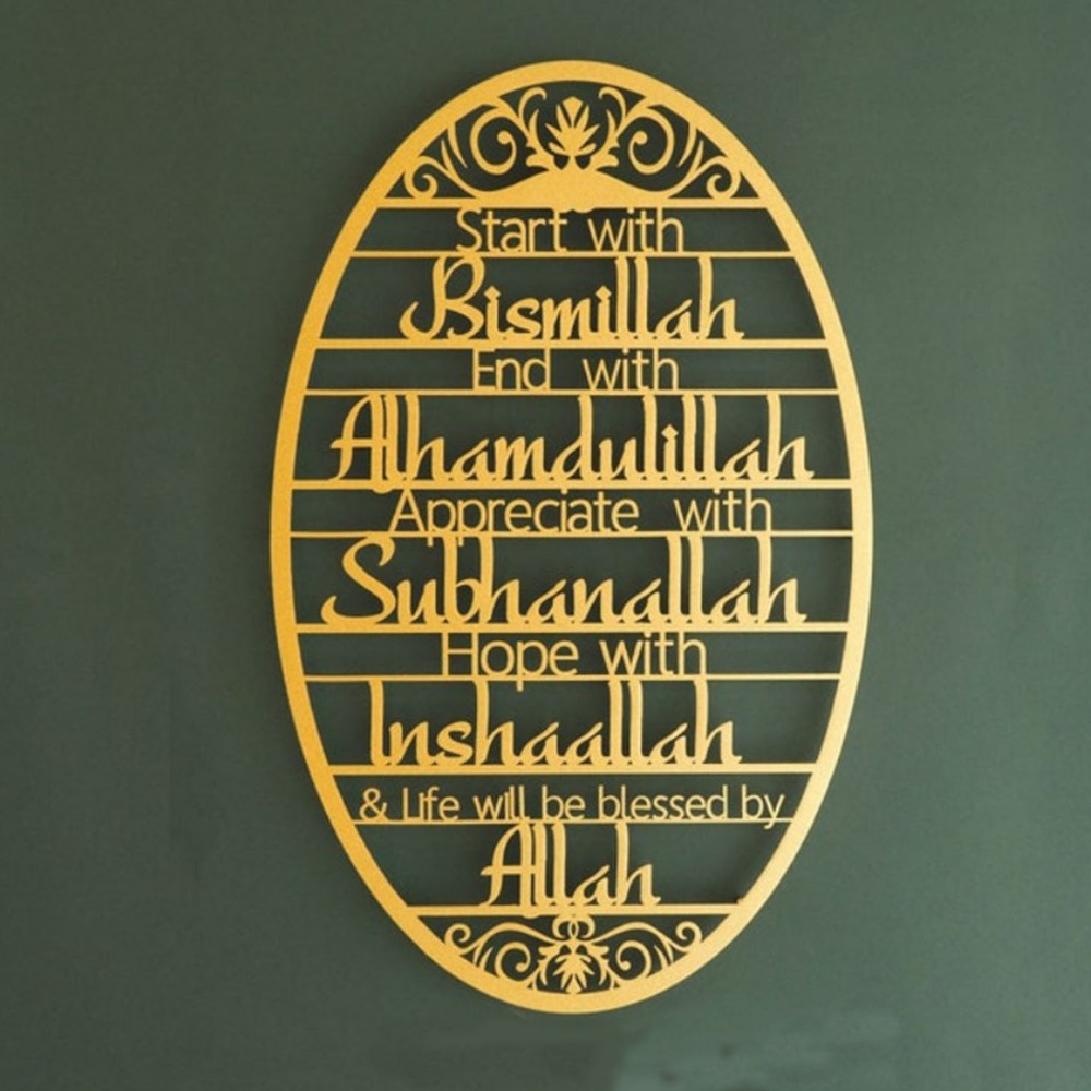 CIFbuy ™   «Старь с Бисмилла»  – обзор и цена Home Decor Ramadan